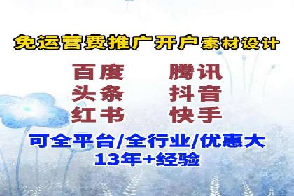 案例对比：SEM推广代运营前后变化