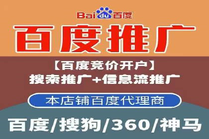 案例解析：信息流代理在金融行业的应用