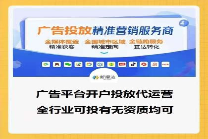 头条信息流广告的优化路径：基于多个行业案例的探讨
